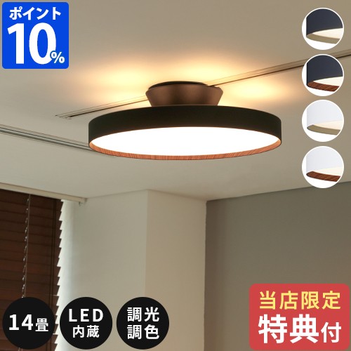 【特典付】シーリングライト 14畳 アートワークスタジオ グロー 6000 LEDシーリングランプ Glow 6000 LED-ceiling light AW-0626E 照明