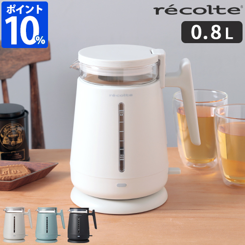 電気ケトル ガラス レコルト recolte ダブルウォール ガラス