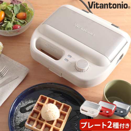 【未使用】ビタントニオ Vitantonio ワッフル\u0026ホットサンドメーカー