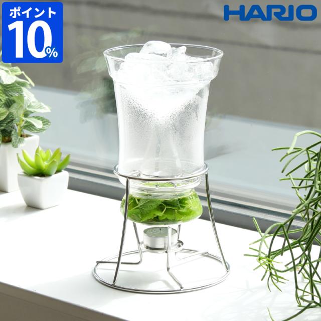 ハーブ蒸留器 HARIO ハリオ サイエンス ハーブウォーターメーカー HWM-1 芳香蒸留器 家庭用 アロマウォーター ハーブウォーター