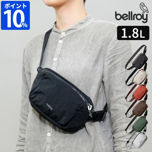ショルダーバッグ bellroy Lite Belt Bag ベルロイ ライト ベルトバッグ BLHA 1.8L ミニバッグ ボディバッグ ウエストバッグ メンズ レディース 軽量