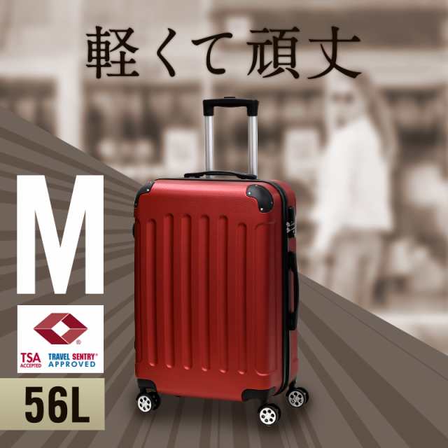 スーツケース【ブラウン】Mサイズ軽量　TSA ロック