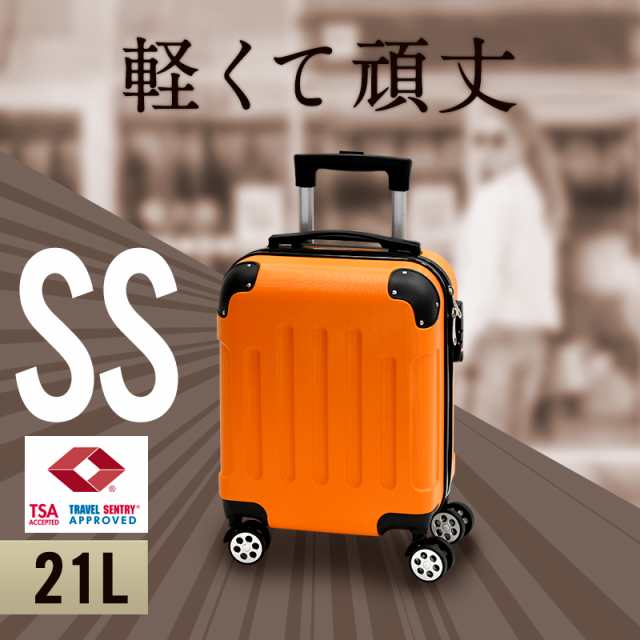 スーツケース 機内持ち込み SS サイズ 容量21L ＳＳ キャリーバッグ 