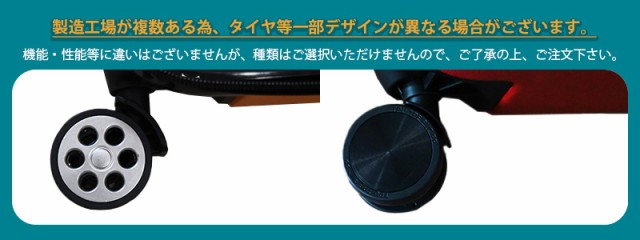 スーツケース Mサイズ 容量56L 可愛い キャリーバッグ キャリー