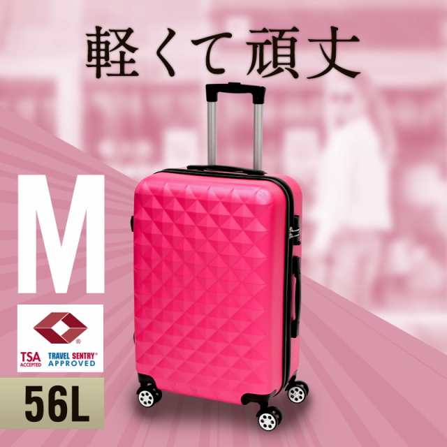 スーツケース 超軽量 静音 頑丈 キャリーバッグ　Mサイズ　63L