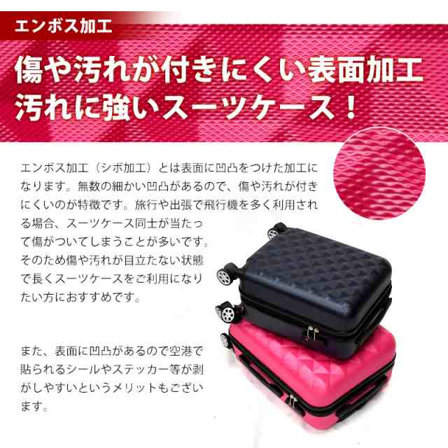 スーツケース Mサイズ 容量56L 可愛い キャリーバッグ キャリー