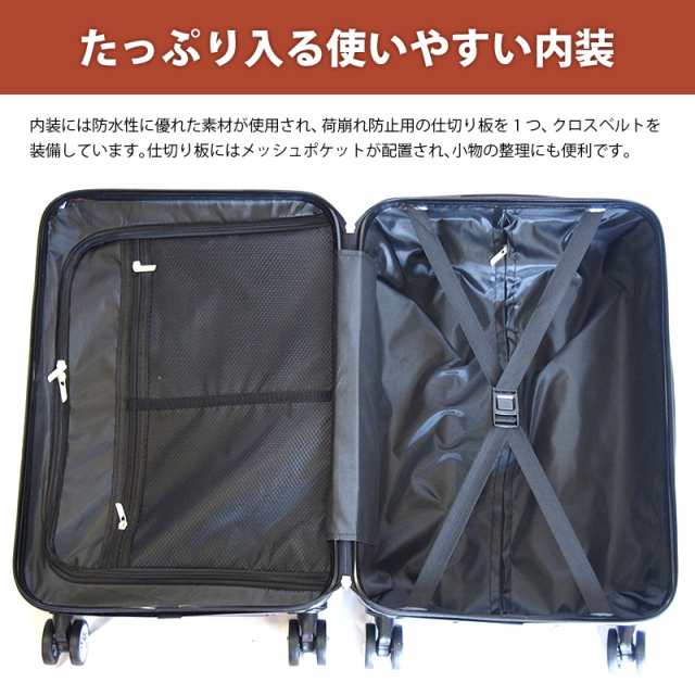 スーツケース 機内持ち込み Sサイズ 容量29L かわいい キャリー