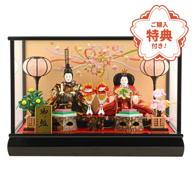 雛人形 コンパクト ケース飾り かわいい ひな人形 おしゃれ お雛様 三五親王 被せケース 黒塗 オルゴール付 h273-sm-27-3-4 ケース飾り コンパクト 親王飾り 小さいの通販は