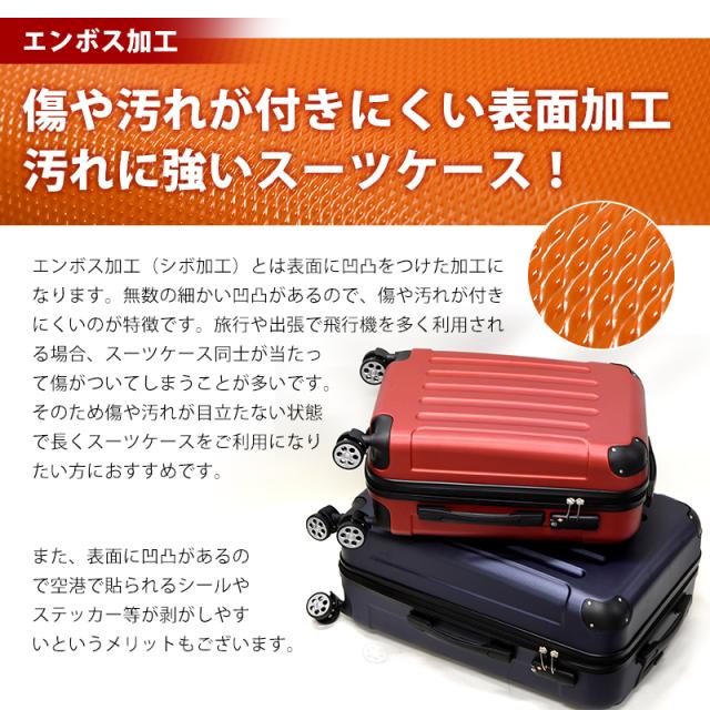 スーツケース ｍサイズ 送料無料 約幅40cm 奥行24cm 高さ65cm 重さ約3 2kg 容量56l Tsaロック キャリーバッグ キャリーケース スーの通販はau Pay マーケット 東京ハンガー