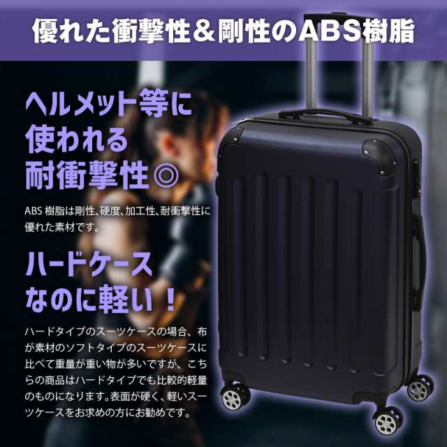 スーツケース ｓサイズ 送料無料 Tsaロック 送料無料 重さ約2 6kg 容量29l Suitcase キャリーバッグ キャリーケース 機内持ち込み スの通販はau Pay マーケット 東京ハンガー