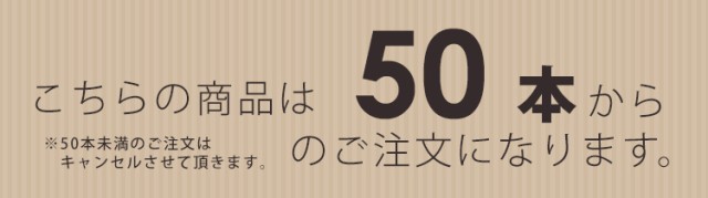 ハンガー プラスチック エコ ハンガー 【送料無料】50本セット 選べる6色 滑らない（すべらない）ハンガー 薄型なのでクローゼットもすの通販はau  PAY マーケット - 東京ハンガー