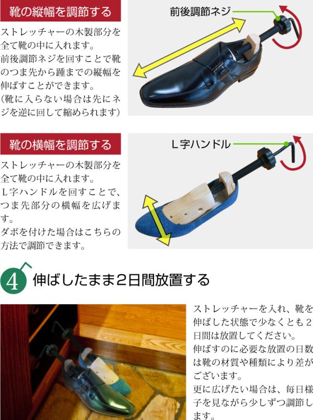 サイズ違いの靴 履けなくなった靴を蘇らせる シューズストレッチャー 天然木使用の通販はau Pay マーケット 東京ハンガー