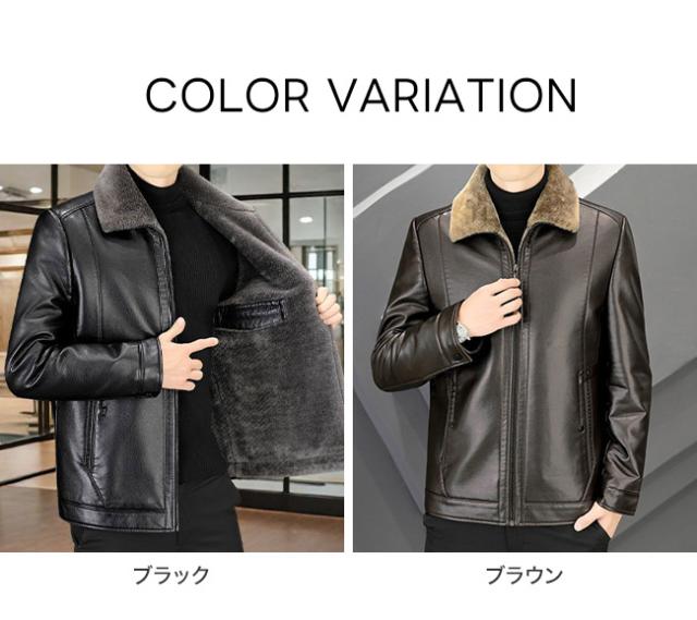 レザージャケット 革ジャン 春秋冬 裏起毛テーラードジャケット メンズ 洋服 カジュアル ビジネス 通勤 ブルゾン アウター 秋冬 防風 革ジャケット  合成革 黒色 男性服 紳士服