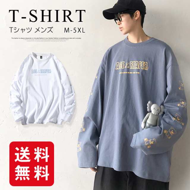 夏新作 Tシャツ メンズ 長袖 ロンt カットソー トップス コットン インナー ゆったり 体型カバー メンズファッション おしゃれ 送料無料の通販はau Pay マーケット Ejej Shop