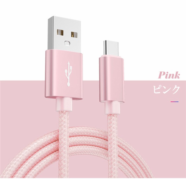 2本購入→100円値引き】充電ケーブル ライトニング L字型デザイン iPhone lightning 長さ2m 3m充電器 断線防止 急速充電  アイフォン 3cの通販はau PAY マーケット - ejej-shop