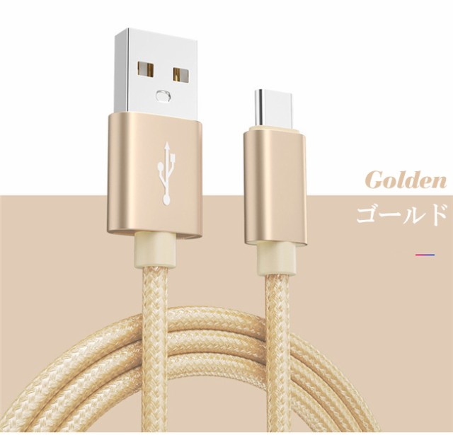 68%OFF!】 充電ケーブルライトニング l字型デザイン iphone lightning type-c 長さ2m 充電器 断線防止 急速充電  アイフォン 3color スマホ discoversvg.com