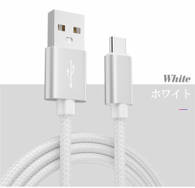 2本購入→100円値引き】充電ケーブル ライトニング iPhone lightning