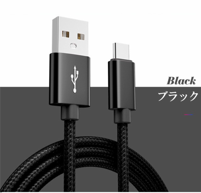 2本購入→100円値引き】充電ケーブル ライトニング iPhone lightning