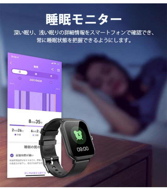 スマートウォッチ 健康管理 技適認証 血糖値 体温 血圧測定 血中酸素