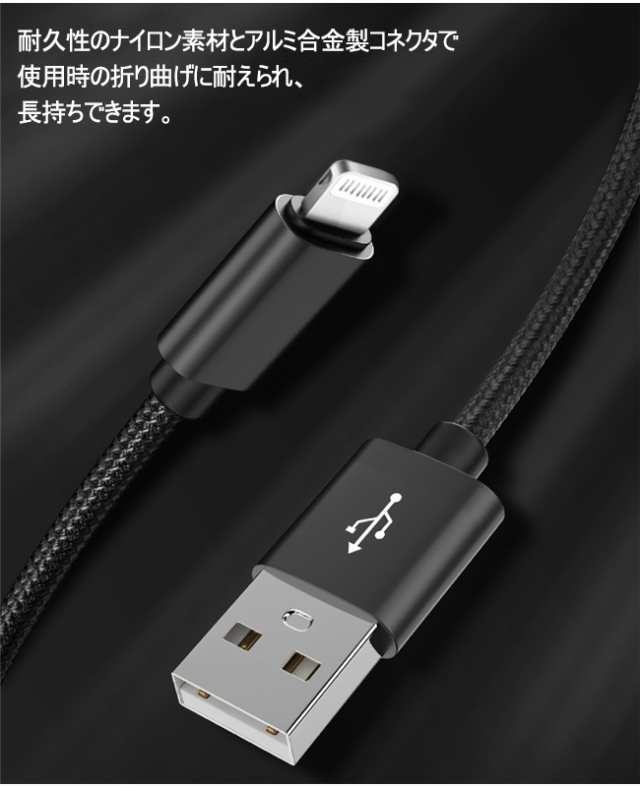 充実の品 充電ケーブル ライトニング iPhone lightning Type-C 長さ 2m 3m 充電器 断線防止 急速充電 アイフォン  5color ナイロン編み スマホ discoversvg.com