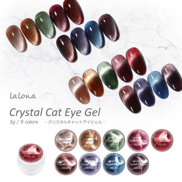 Lalona ラローナ クリスタルキャットアイジェル ウィンター A55 5g ジェルネイル ラメジェル マグネットジェルの通販はau Pay マーケット アイラッシュ ネイル Lalona Au Pay マーケット店 Lalona ラローナ クリスタルキャットアイジェル ウィンター A55 5g ジェルネイル ラメジェル マグネットジェルの通販はau Pay マーケット アイラッシュ ネイル Lalona Au Pay マーケット店