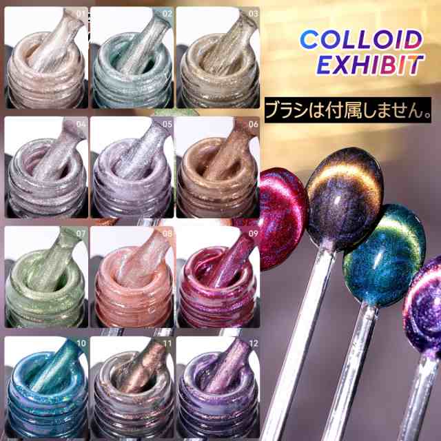 超目玉枠】【超目玉枠】LALONA ラローナ クリスタルキャットアイジェル A55 5g ジェルネイル ビー玉ネイル マグネットジェル  韓国キラキラネイル ネイル