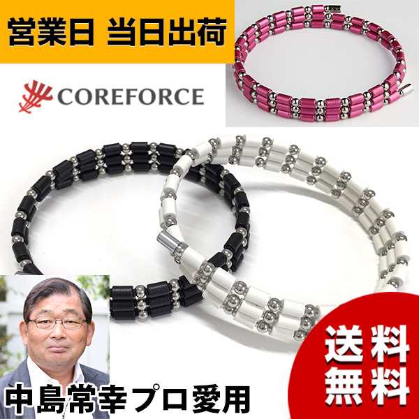 体幹 バランス が1秒で身に付く ゴルフ スイング 安定 飛距離 アップ Coreforce コアフォースループ Sus50 全長50cm ネックレス ブレスの通販はau Pay マーケット Asiantyphooon