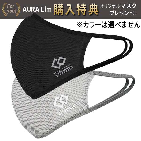 コラントッテ TAO ネックレス AURA Lim 磁気ネックレス 数量限定