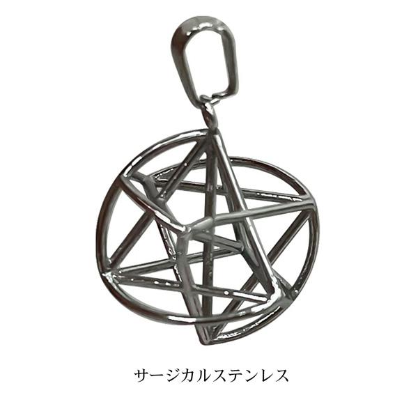 ミスマルノタマ　ネックレストップ チャーム サージカルステンレス  ユニカ 開運 丸山先生監修_2