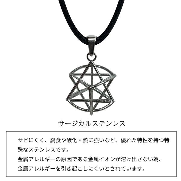 ミスマルノタマ　ネックレストップ チャーム サージカルステンレス  ユニカ 開運 丸山先生監修_3