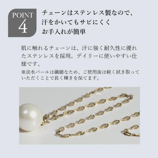 磁気ネックレス パール  MWJ TOKYO ジュエリー アクセサリー カジュアル レディース 淡水真珠 肩こり 解消グッズ 冷え性 対策 血流改善 血行改善_5