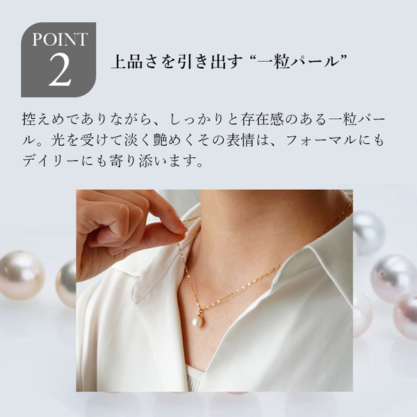 磁気ネックレス パール  MWJ TOKYO ジュエリー アクセサリー カジュアル レディース 淡水真珠 肩こり 解消グッズ 冷え性 対策 血流改善 血行改善_3
