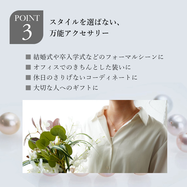 磁気ネックレス パール  MWJ TOKYO ジュエリー アクセサリー カジュアル レディース 淡水真珠 肩こり 解消グッズ 冷え性 対策 血流改善 血行改善_4