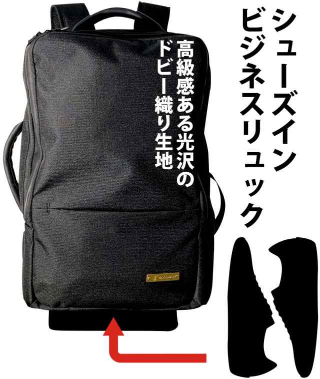 ジムバッグ シューズ収納 ジムリュック メンズ 28l ビジネスリュック 大容量 出張 Tayumaz タユマズ 撥水の通販はau Pay マーケット Asiantyphooon