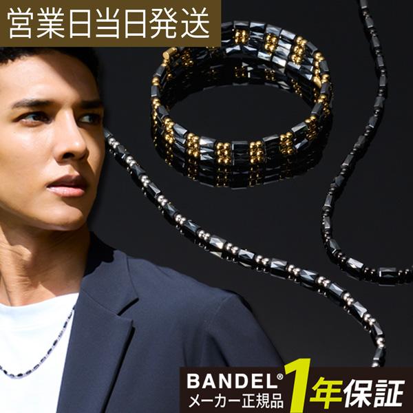 最強磁気ネックレス 肩こり血行促進 ColanTotte コラントッテ 磁気ネックレス 肩こり 首こり 血行