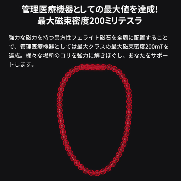 BANDEL バンデル Healthcare Planet 磁気ネックレス 肩こり 首コリ 血行 改善 ヘルスケア メンズ レディース_14
