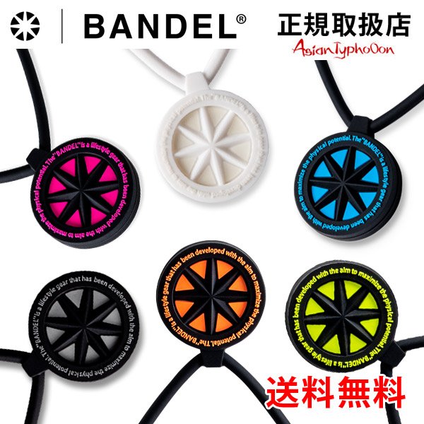 バンデル ゴースト ルミナス ネックレス GHOST Luminous Necklace シリコン パワーバランス BANDELの通販は