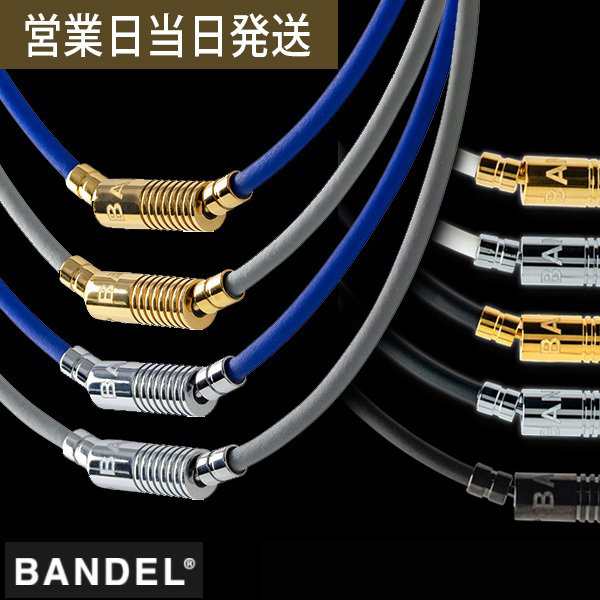 BANDEL バンデル ヘルスケア ネックレス Neutral バンデル 磁気