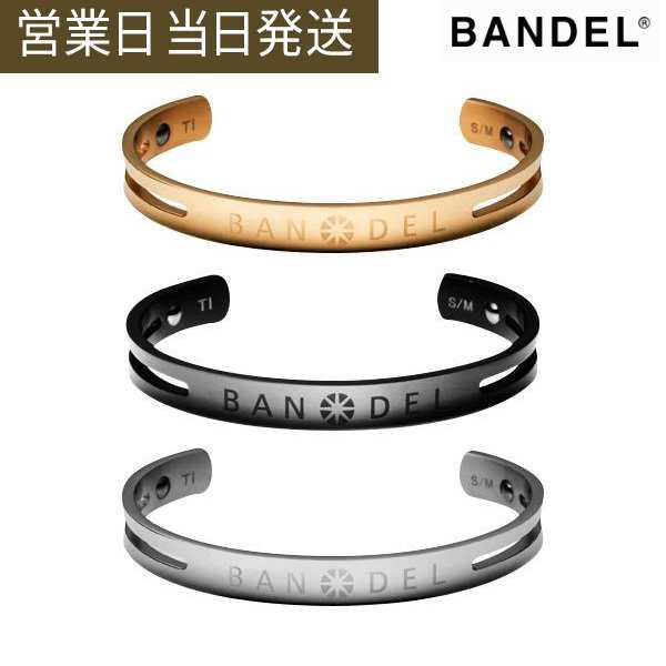 バンデル チタン バングル ブレスレット BANDELの通販はau PAY