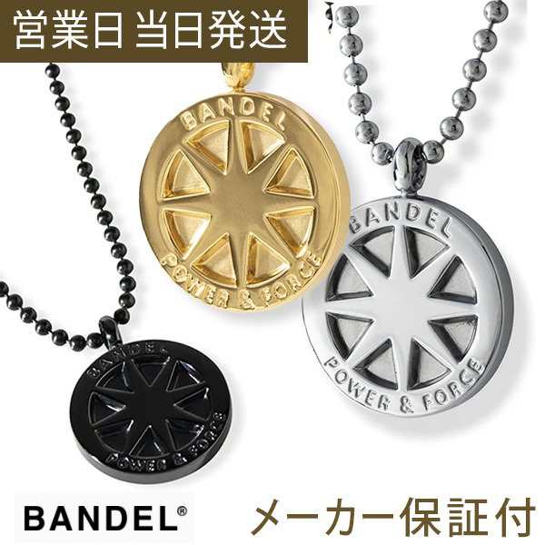 バンデル ネックレス チタン ラージ BANDEL スポーツネックレス メンズ