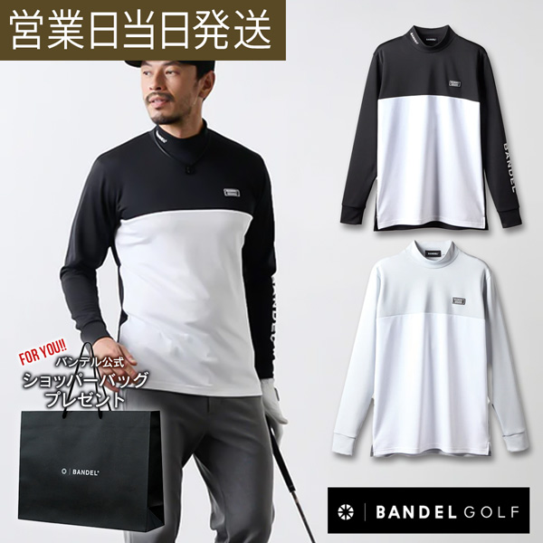 BANDEL バンデル ゴルフ ウェア 長袖 モックネック CHEST SWITCH L/S MOCKNECK SHIRTS