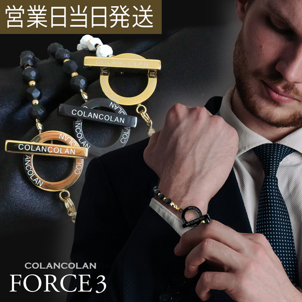 廃版希少品】Orivisオリヴィス テラスウェーブ マット 天照石