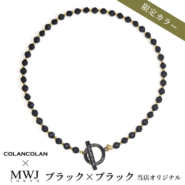 コランコラン COLANCOLAN FORCE 3 ネックレス マイナスイオン リラックス COLANCOLAN おしゃれ ギフト プレゼント