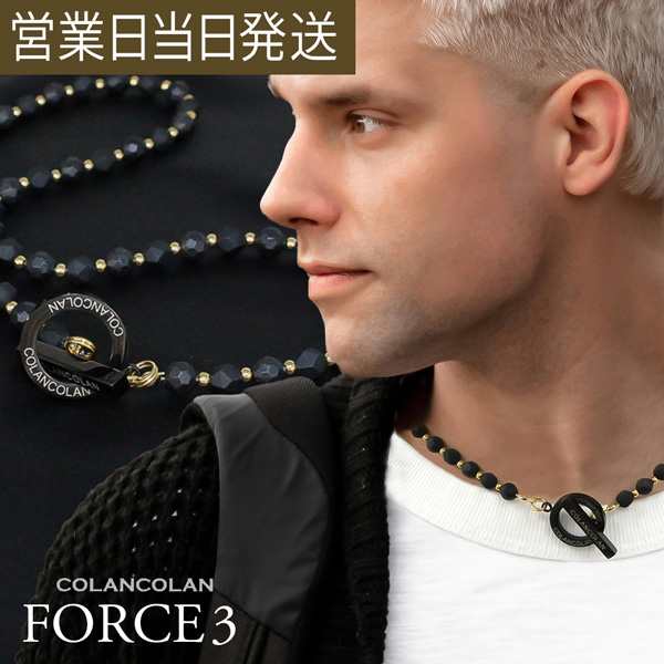 コランコラン COLANCOLAN FORCE 3 ネックレス マイナスイオン 