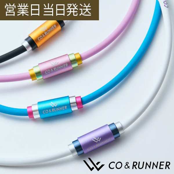 CO&RUNNER 管理医療機器 ネックレス 磁気ネックレス 肩こり 首コリ 家庭用永久磁石磁気治療器スポーツネックレス