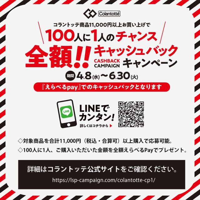 コラントッテ レスノ MAGNE リカバリーウェア PLUS ロングスリーブ×ロングパンツ 上下セット