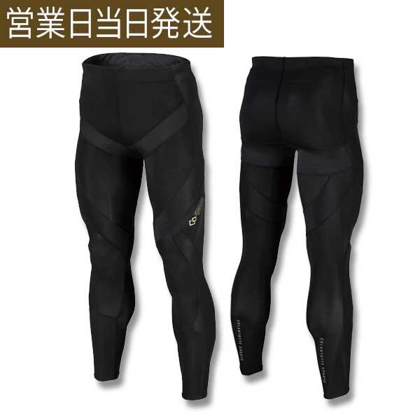 コラントッテ SPORTS PRO ウェア ロングタイツ colantotte 正規品 タイツ レギンス 疲労 解消グッズ リカバリー メンズ レディース おしゃれ ギフト プレゼント スポーツの秋 甲斐拓也 宇野昌磨 伊藤 美誠 鍵山優真 選手愛用 RAMPAGE