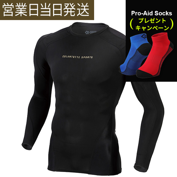 ランニング用腹巻き 《同サイズ2枚》(腹巻 はらまき ユニセックス メンズ レディース 暖かい トレーニング ランニング) 新品未使用HEATTRAP 腹巻タイプ Lサイズ 2枚セット ランニング用