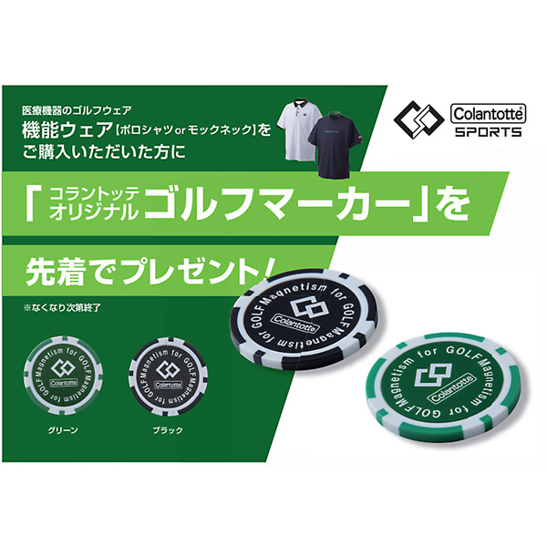 コラントッテ SPORTS 機能ウェア モックネック シャツ 磁気 colantotte 肩コリ 血行改善 ゴルフウェア_11