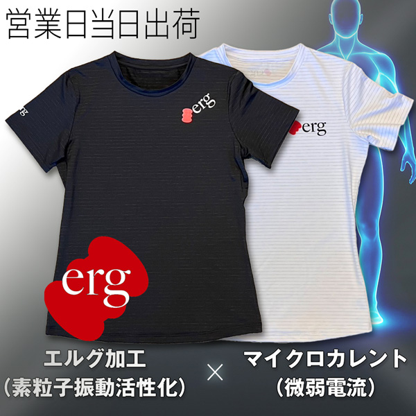 erg エルグ リチャージ ウェア レディース Tシャツ 微弱電流 リカバリー ミネラル鉱石 マイクロカレント